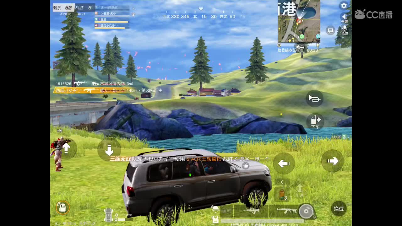 欢迎进入本直播间。以后你会开心、幸福、永久。 祝福你。  第3段