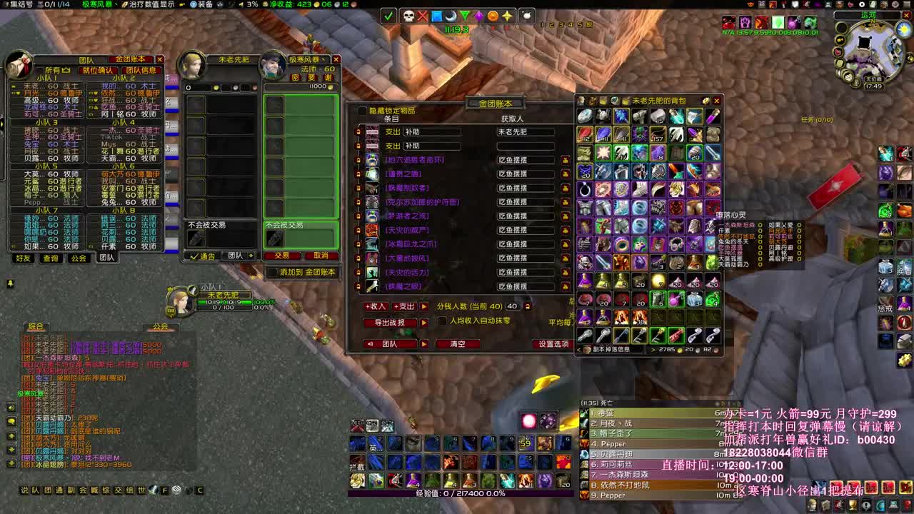 未老先肥开盘了 第2段