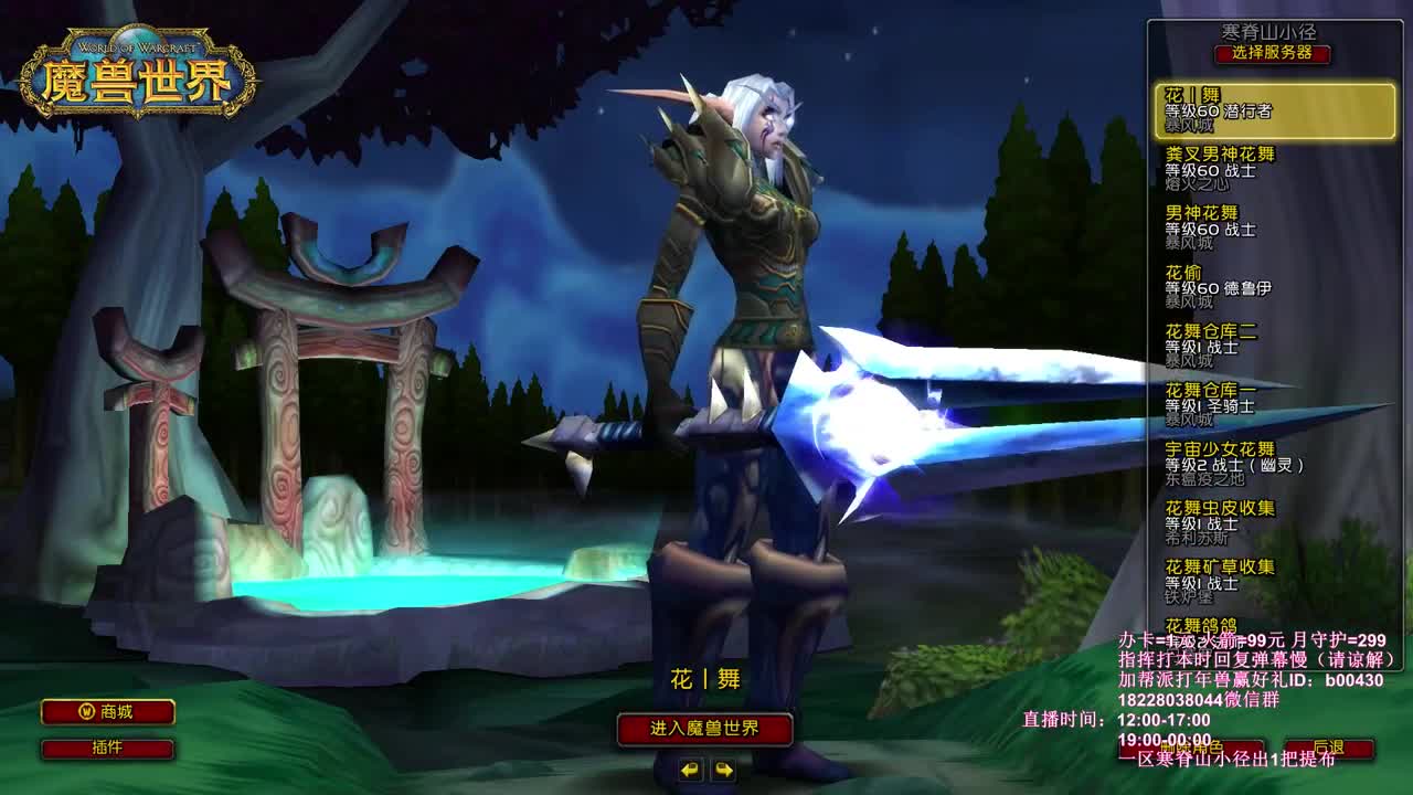 未老先肥开盘了 第3段