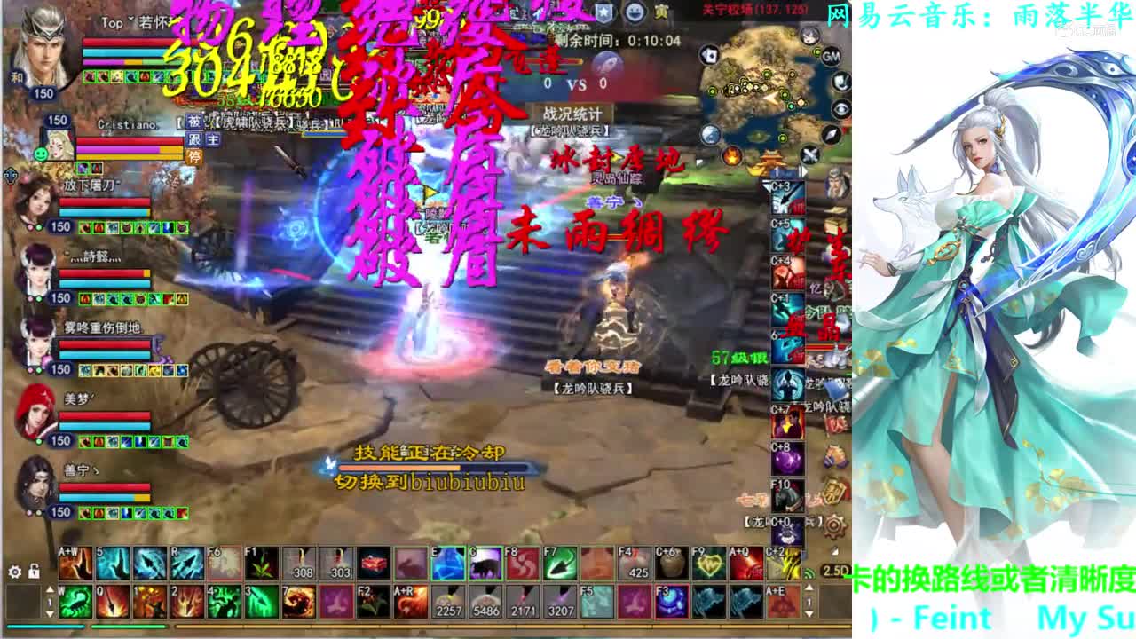 菊花150射手