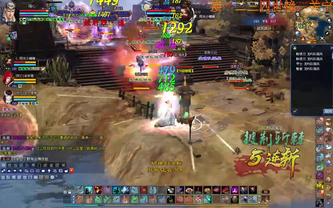 冰箱150射手