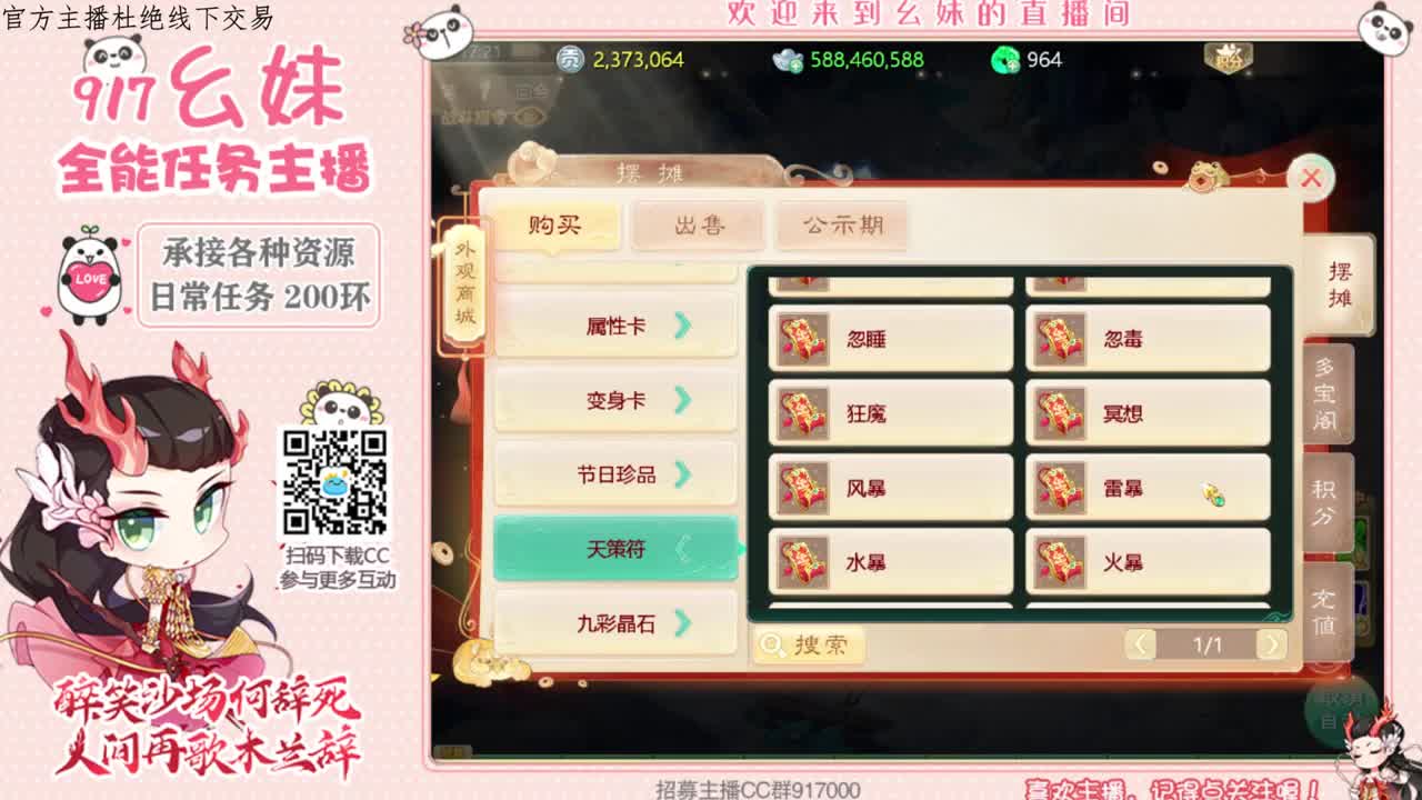 新年快乐 哦 第1段