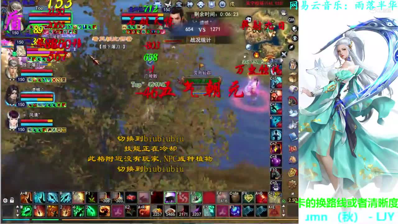 菊花150射手2