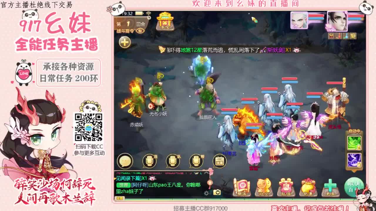 新年快乐 哦 第2段