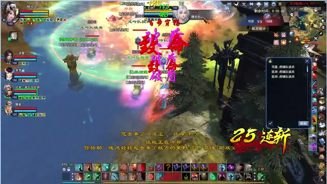 叶千骨150射手