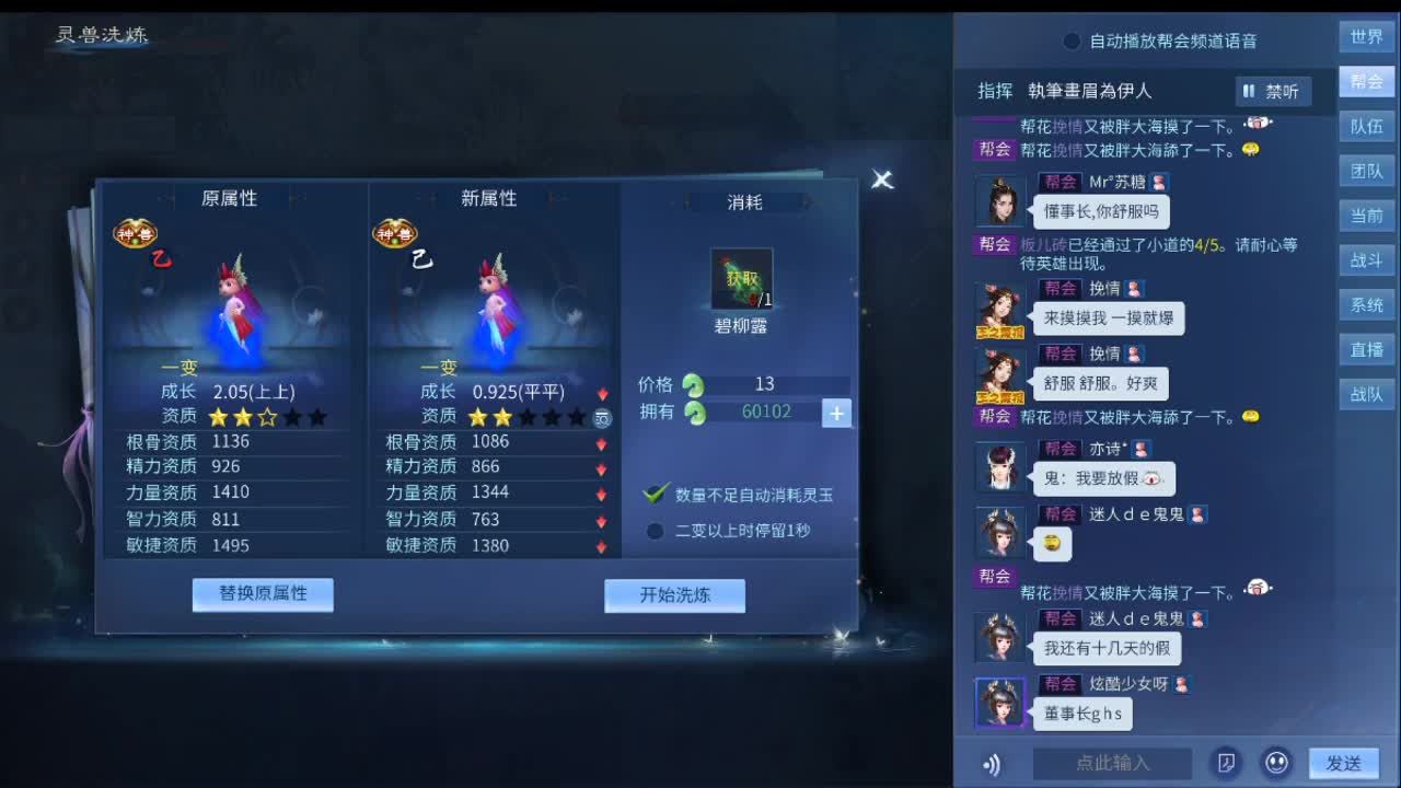 新年快乐！！！