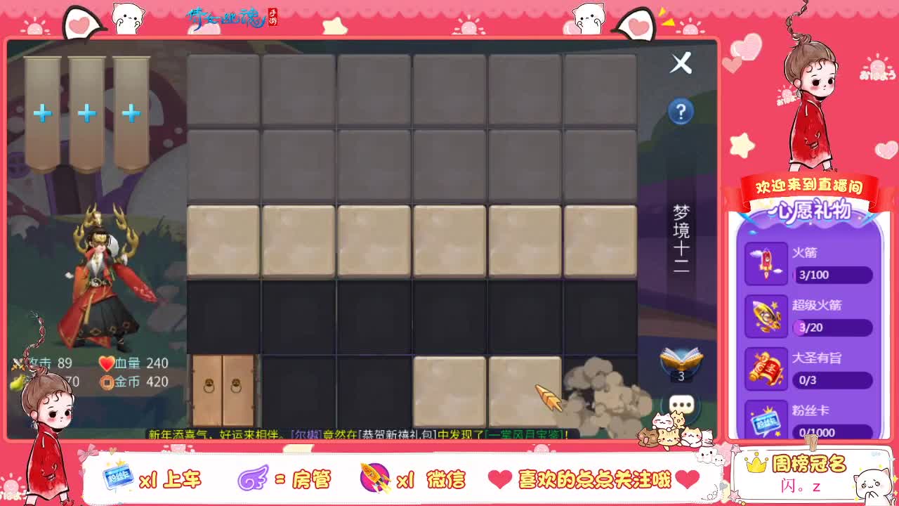牛气冲天