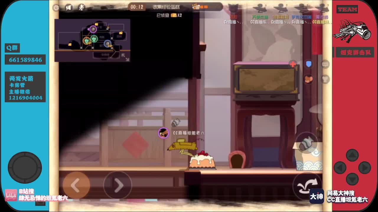 少侠可曾听闻墙缝战神？