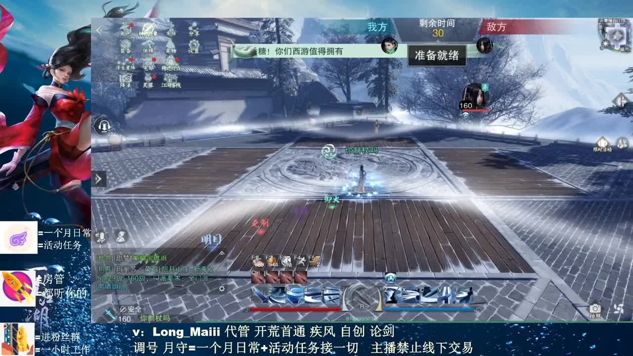 播一会