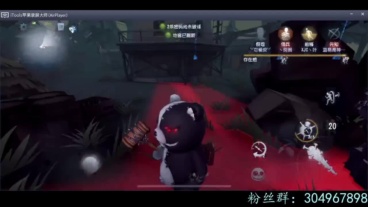 到~基~地~啦~先去......