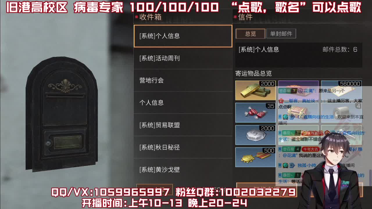 抓鸽王，抓几只？