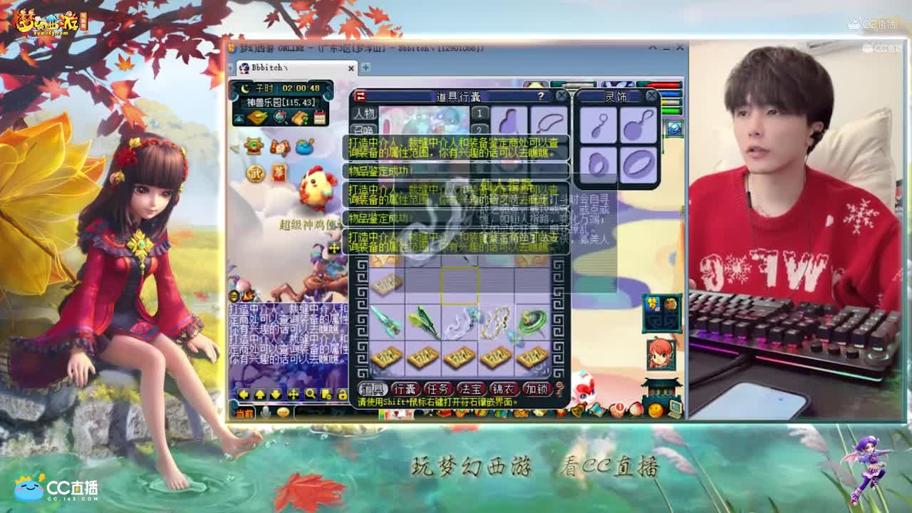【资源鉴定】雪无武器鉴定出了篮子 高双加飘带【CC情报站】