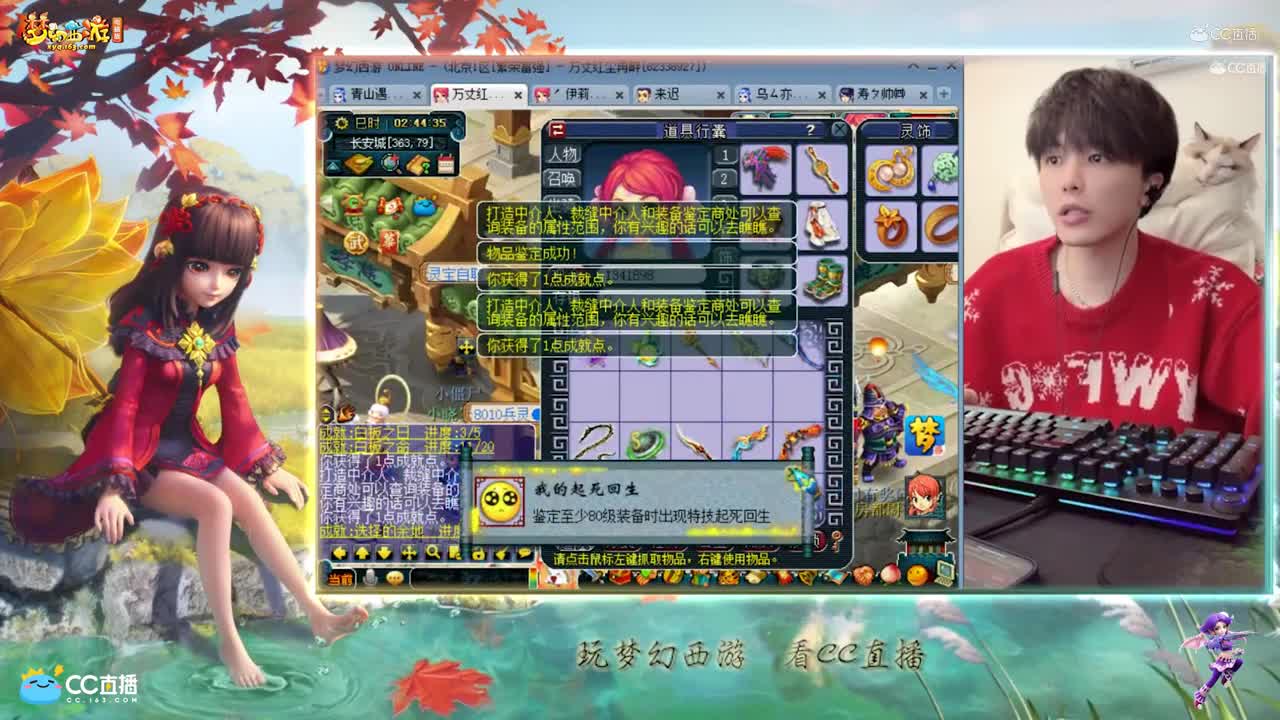 【资源鉴定】雪无武器鉴定出了值钱的小极品【CC情报站】