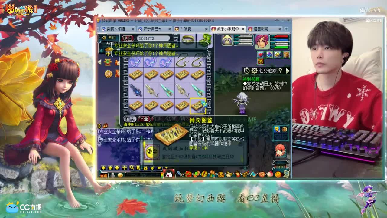 【资源鉴定】雪无武器鉴定出破血狂攻【CC情报站】
