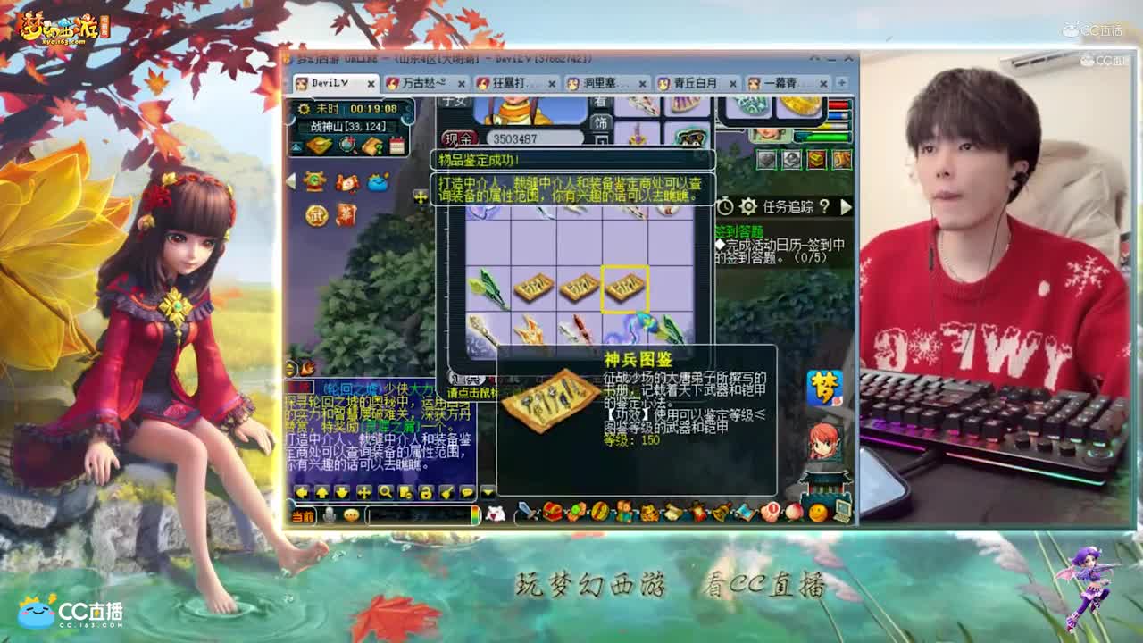 【资源鉴定】雪无武器鉴定出双加不磨飘带【CC情报站】