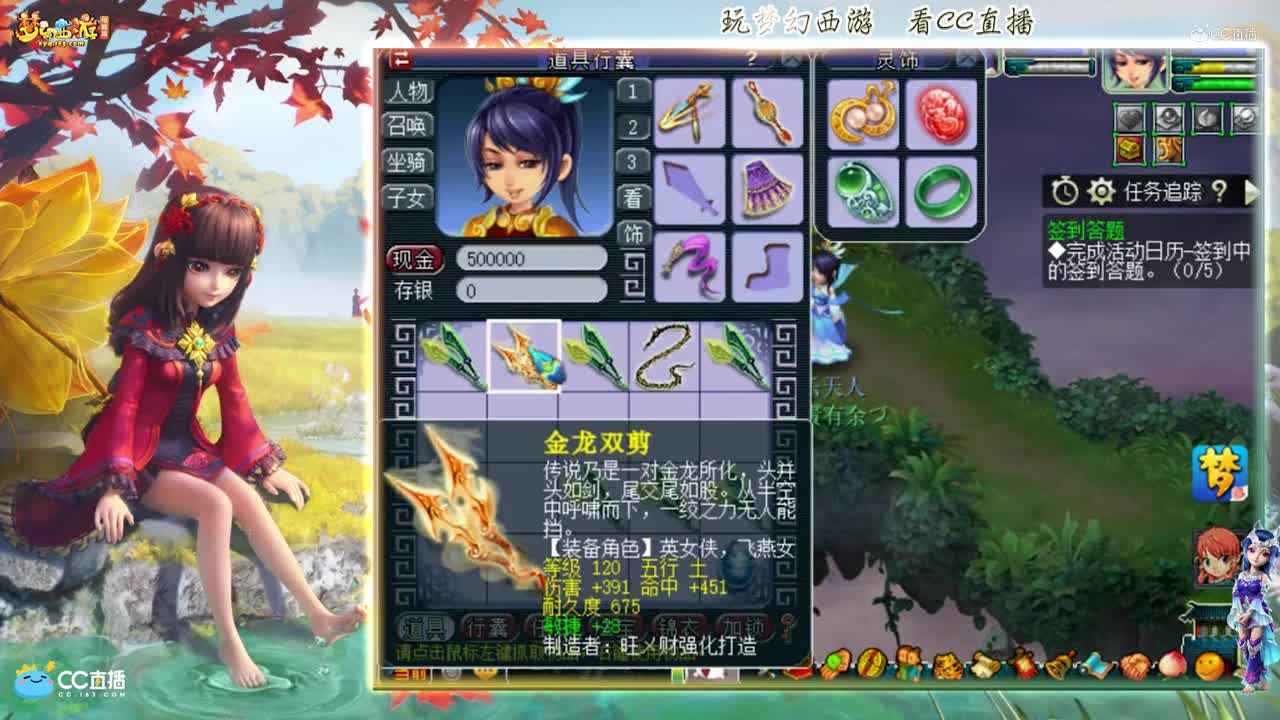 【资源鉴定】雪无武器鉴定出逆天三篮子【CC情报站】