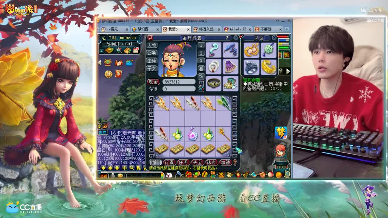 【资源鉴定】雪无武器鉴定出特技【CC情报站】