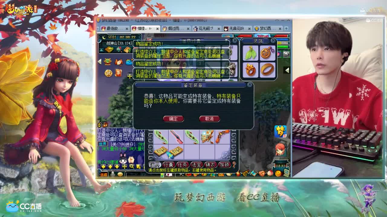 【资源鉴定】雪无武器鉴定出特技简易神器【CC情报站】