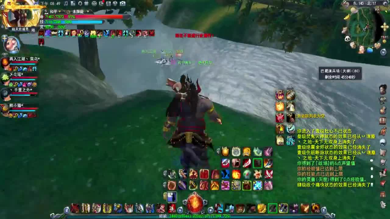 第一破甲会心HH 第1段