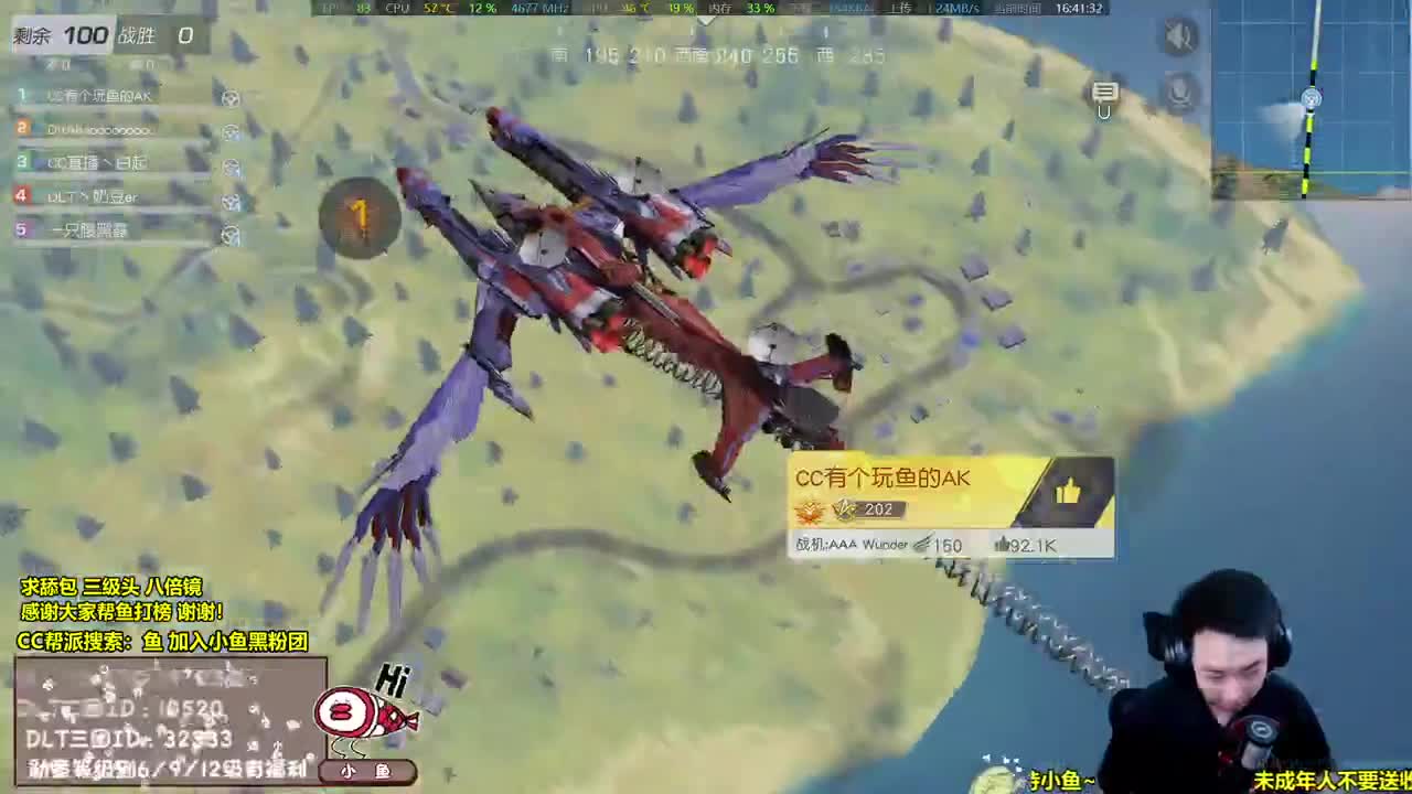 AK哪都大的大帝 第2段