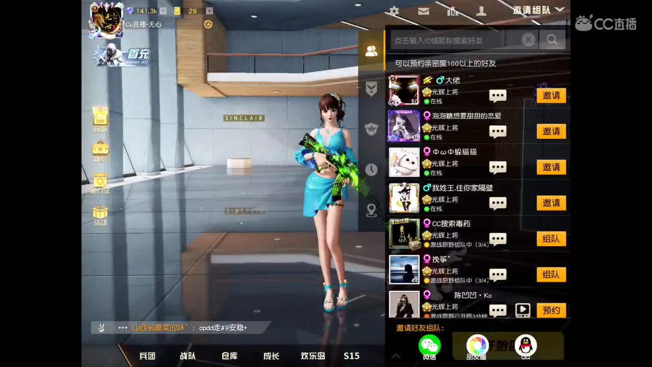 欢迎进入本直播间。以后你会开心、幸福、永久。 祝福你。 