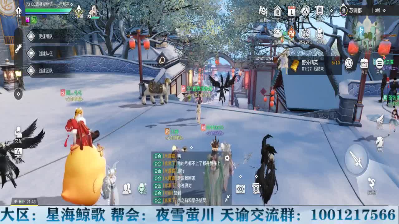 接冒险洗练提战力 第2段