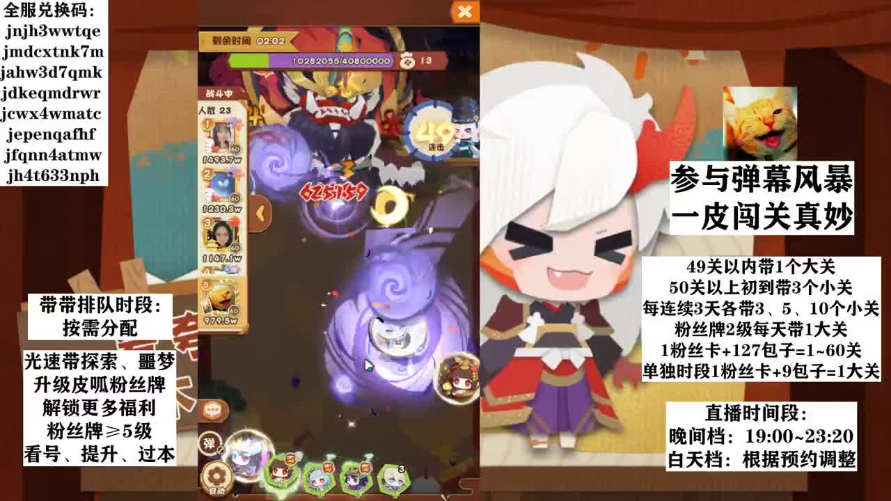 接退治丨日常皮