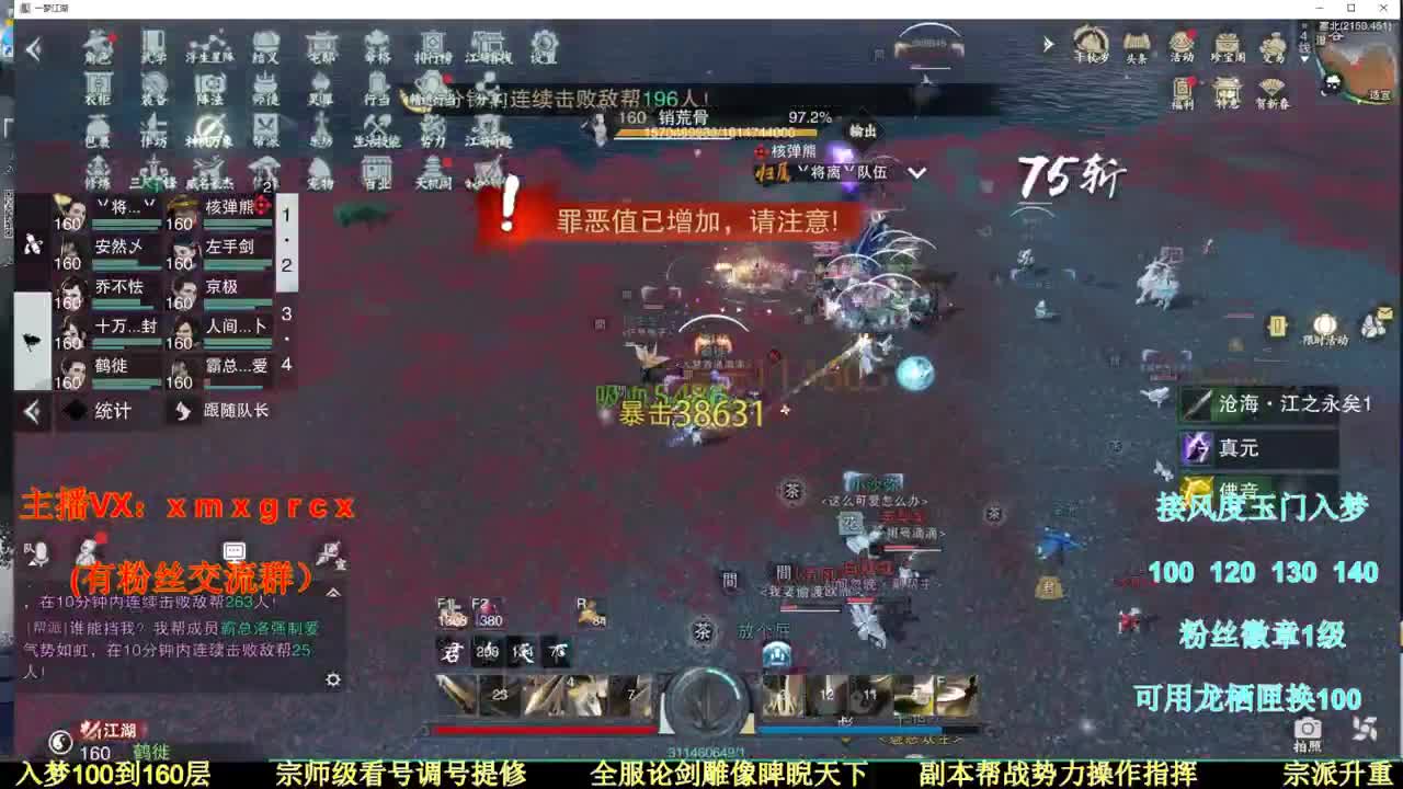 新手导师  在线接单