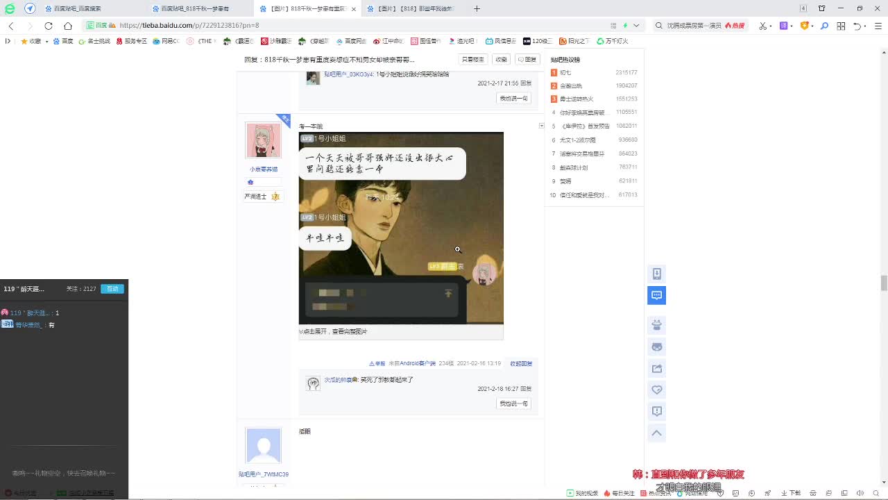 新的一年新的梦想：接全托~