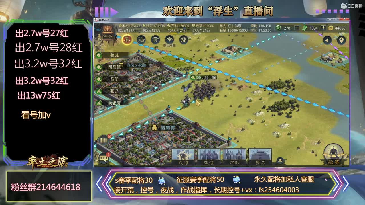 开始正常接单~~~~ 第1段