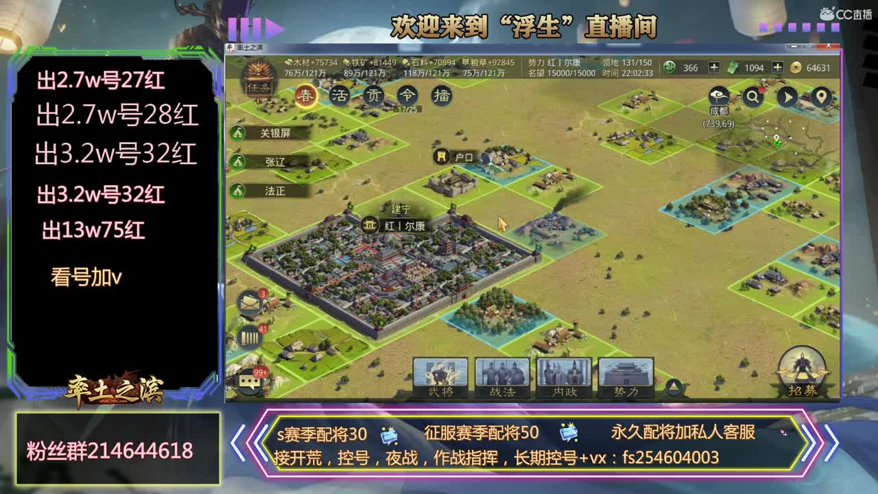 开始正常接单~~~~ 第2段