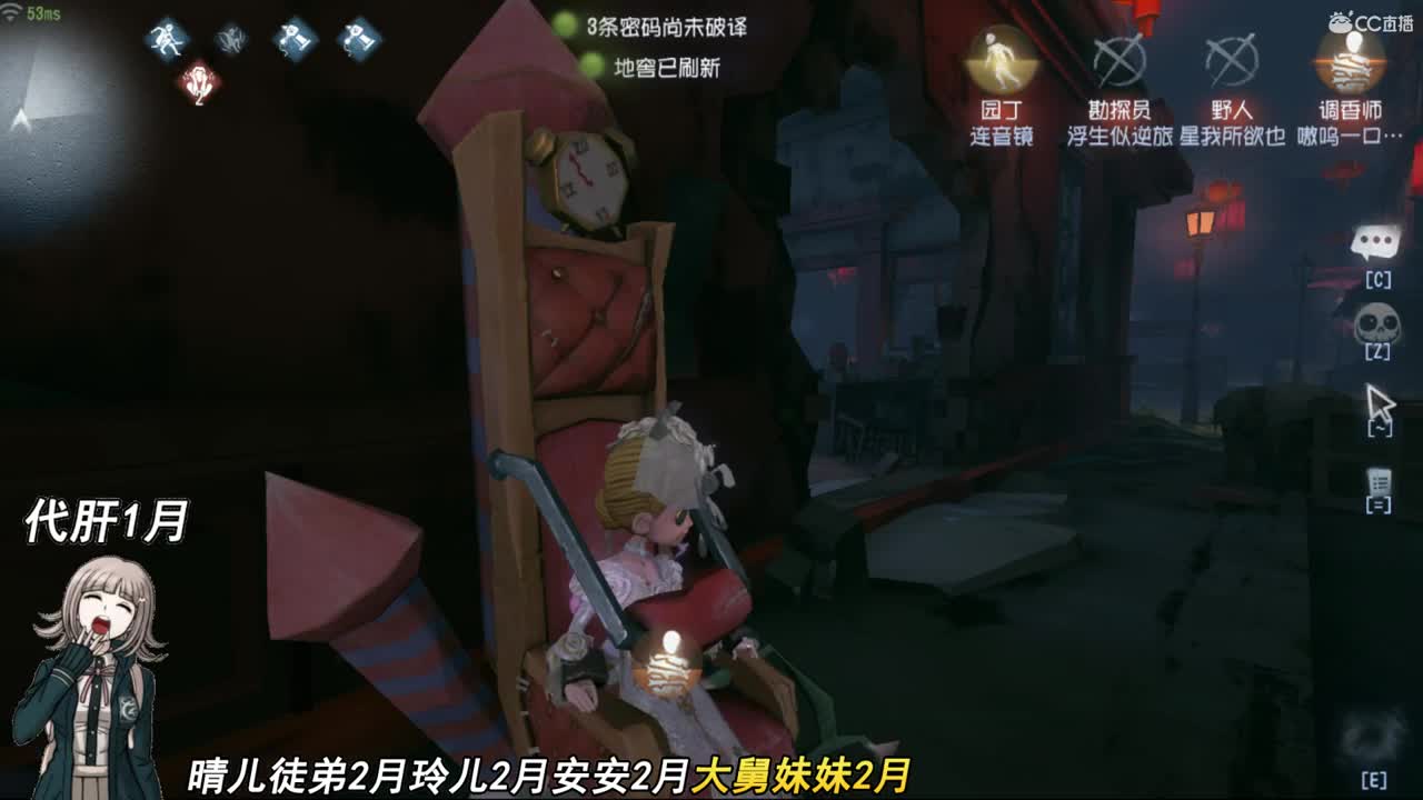但愿你没忘记我永远保护你 第1段