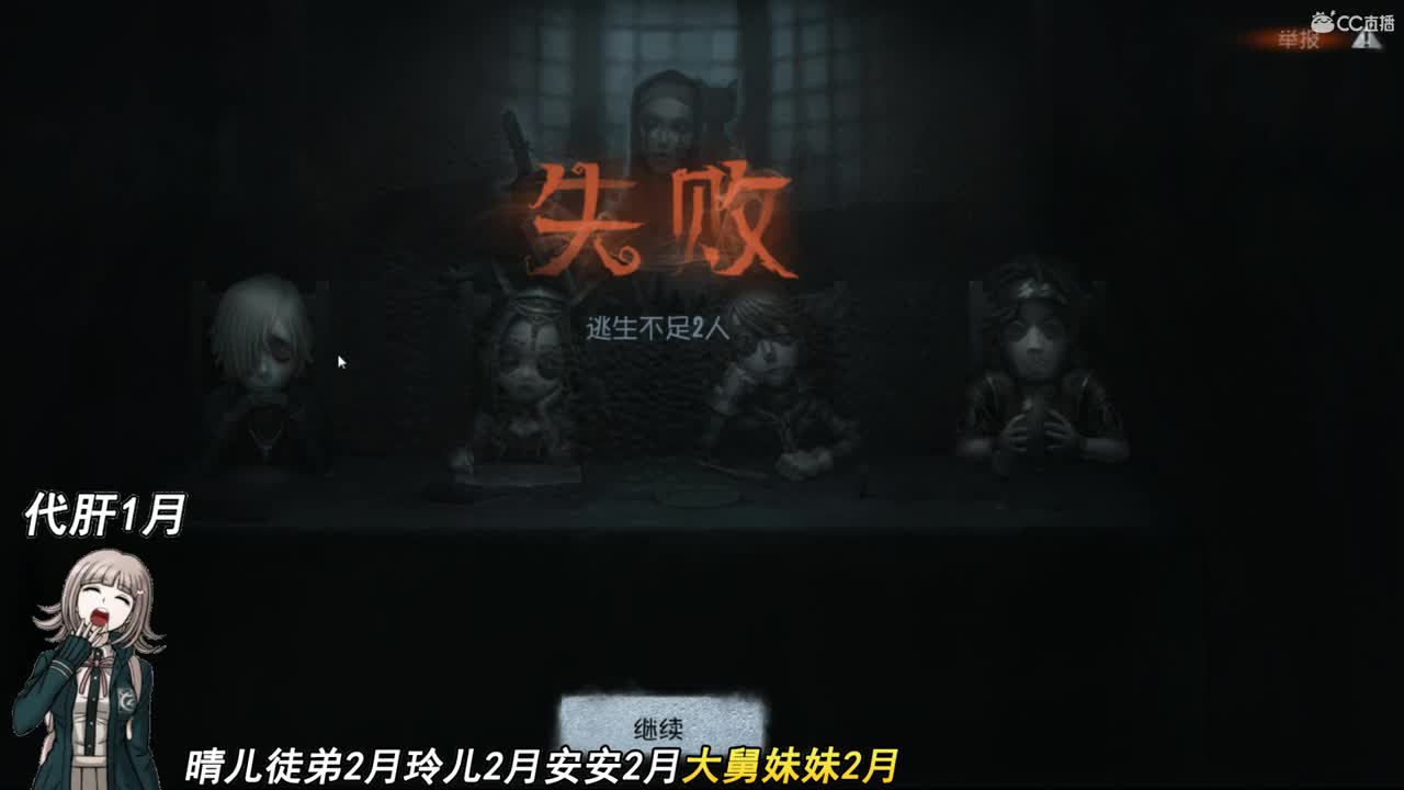 但愿你没忘记我永远保护你 第2段