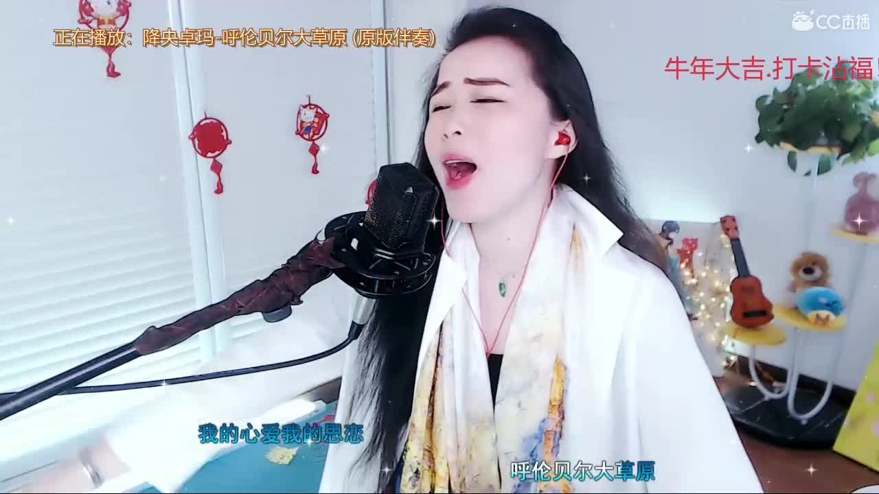 牛年吉祥！恭喜发财！ 第1段