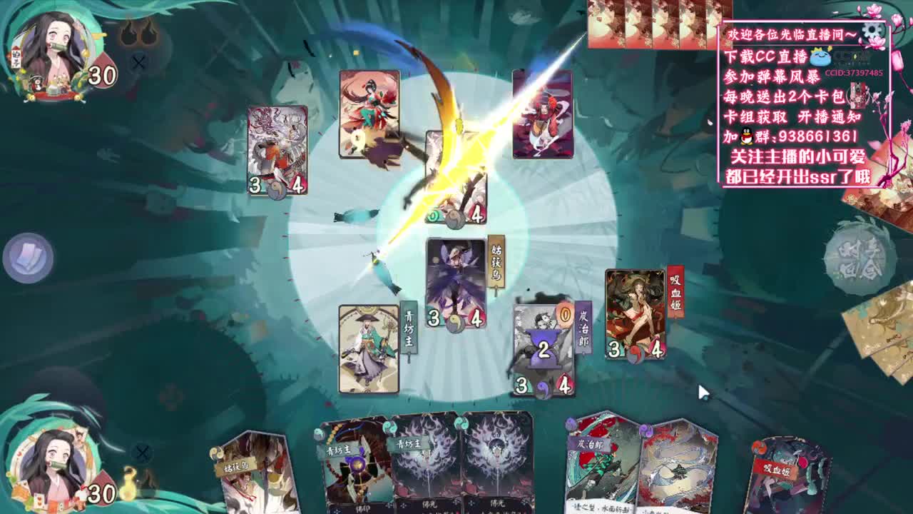 点击领取卡包两个【狸猫会】 第2段