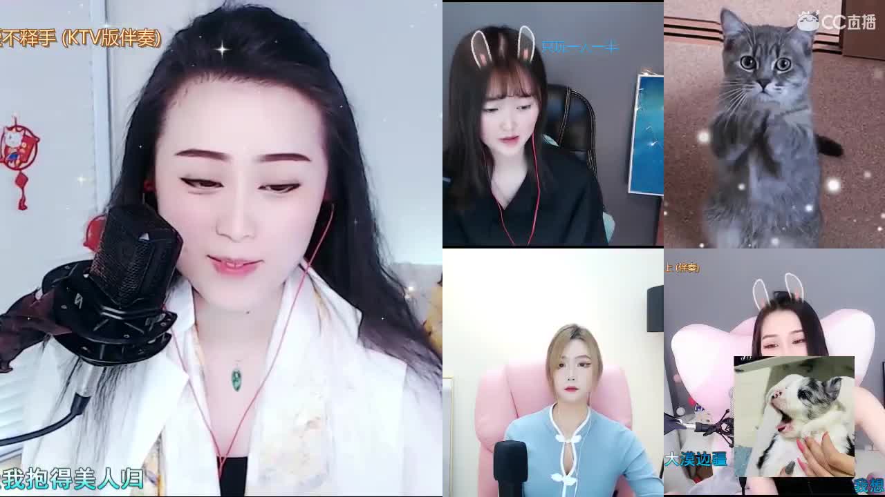 牛年吉祥！恭喜发财！ 第2段