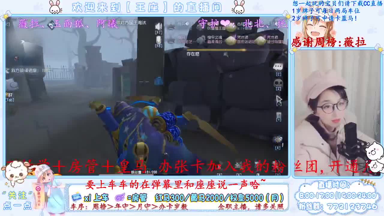 美丽世界的孤儿 第2段