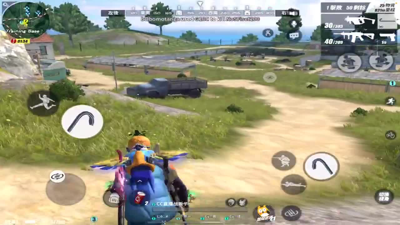 已吃土！ 第1段