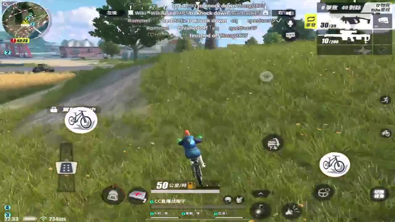 已吃土！ 第2段