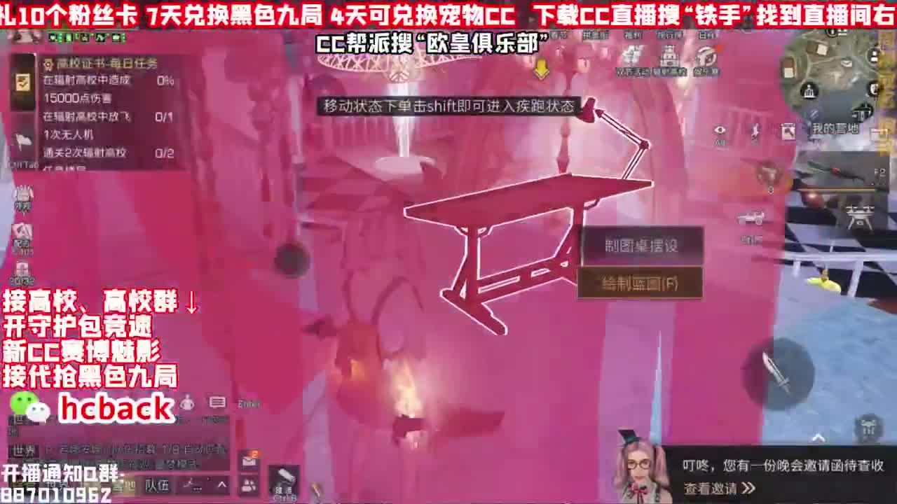 签到打年兽 接高校 第1段