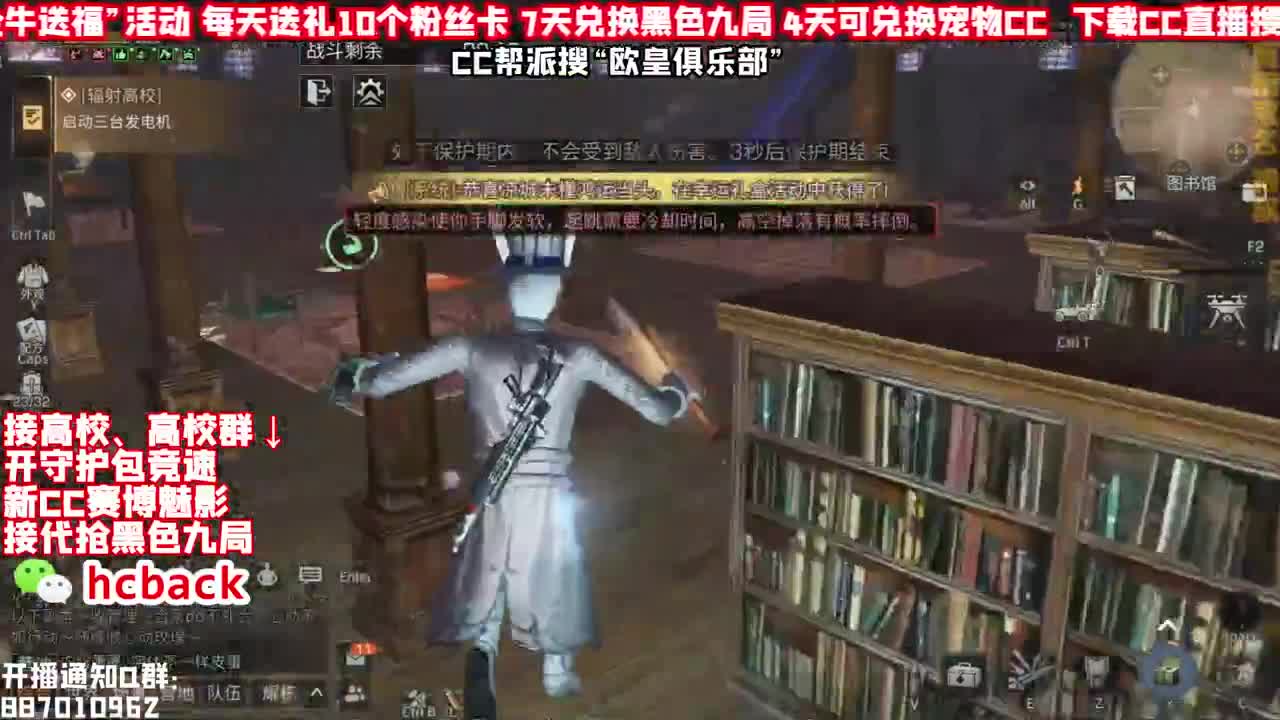 签到打年兽 接高校 第2段