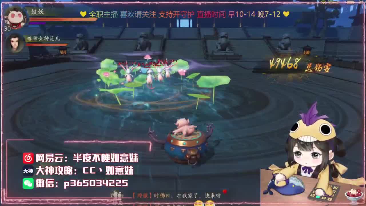 免费抽奖小黄鸭定制时装！ 第1段