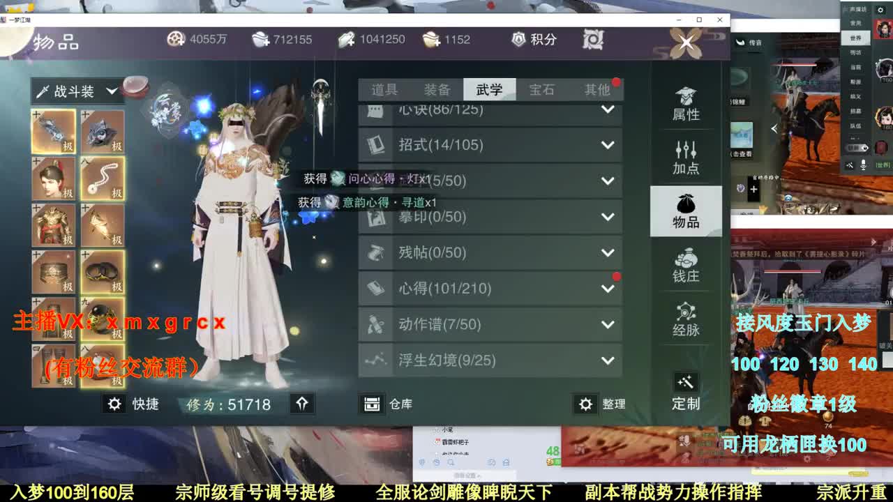 新手导师  在线接单 第1段
