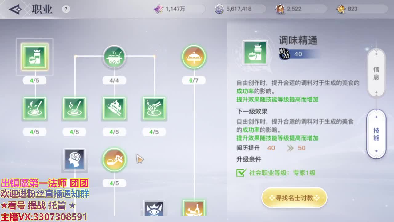 新年快乐好运来
