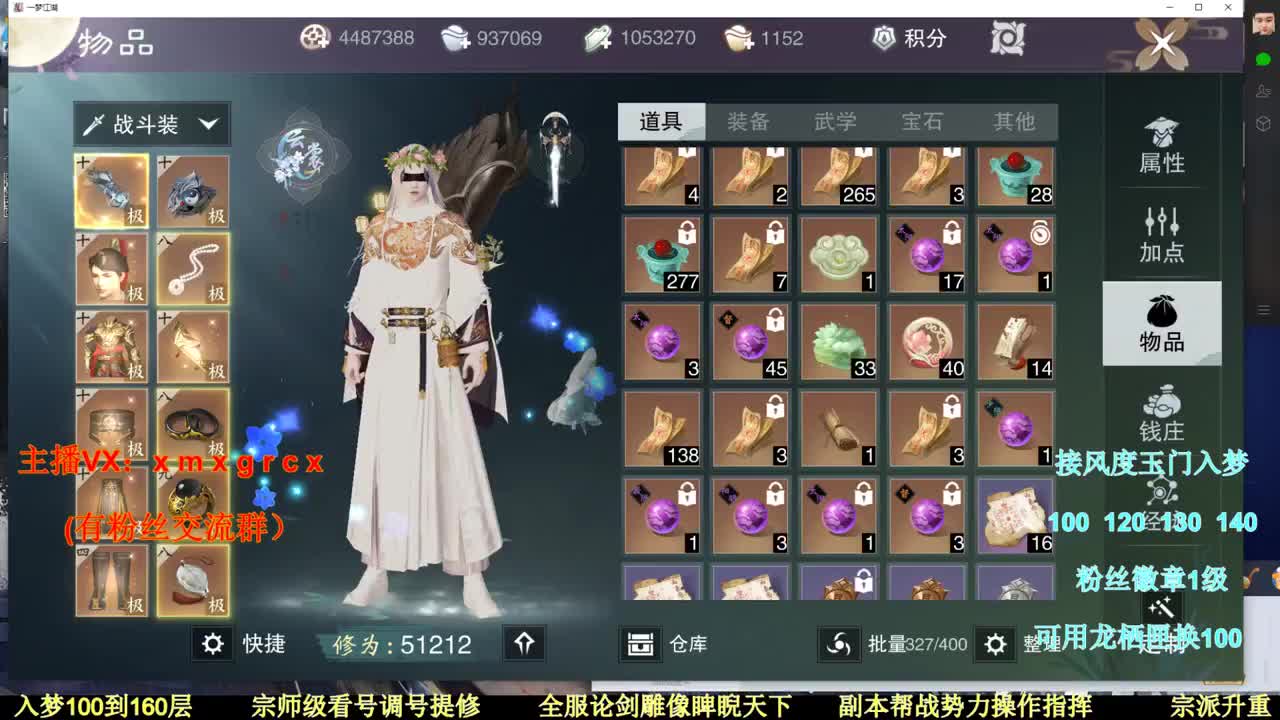 新手导师  在线接单 第3段