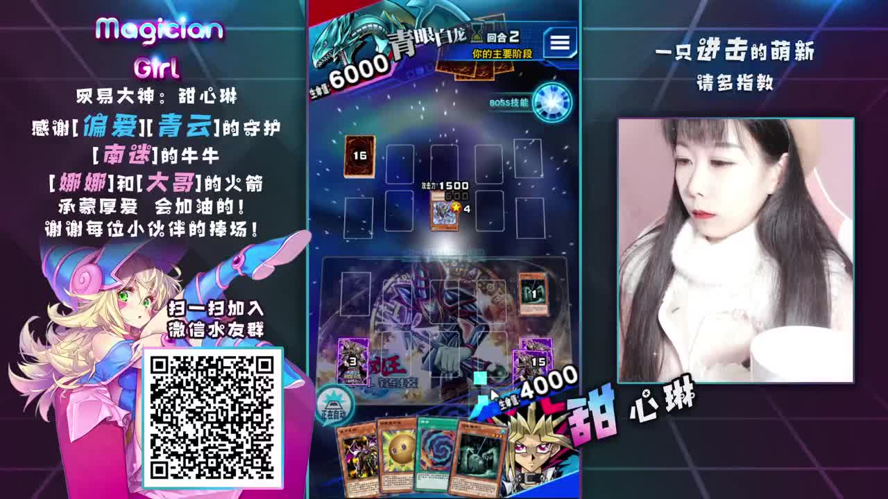 晚上好鸭 第1段