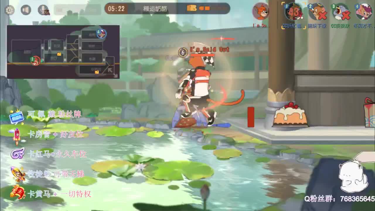 带粉丝上分上分~ 第2段