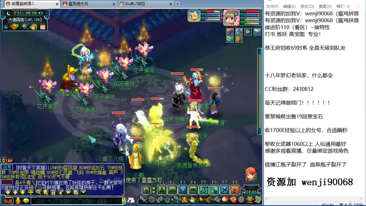 接进阶，牛年大吉，资源无限 第1段