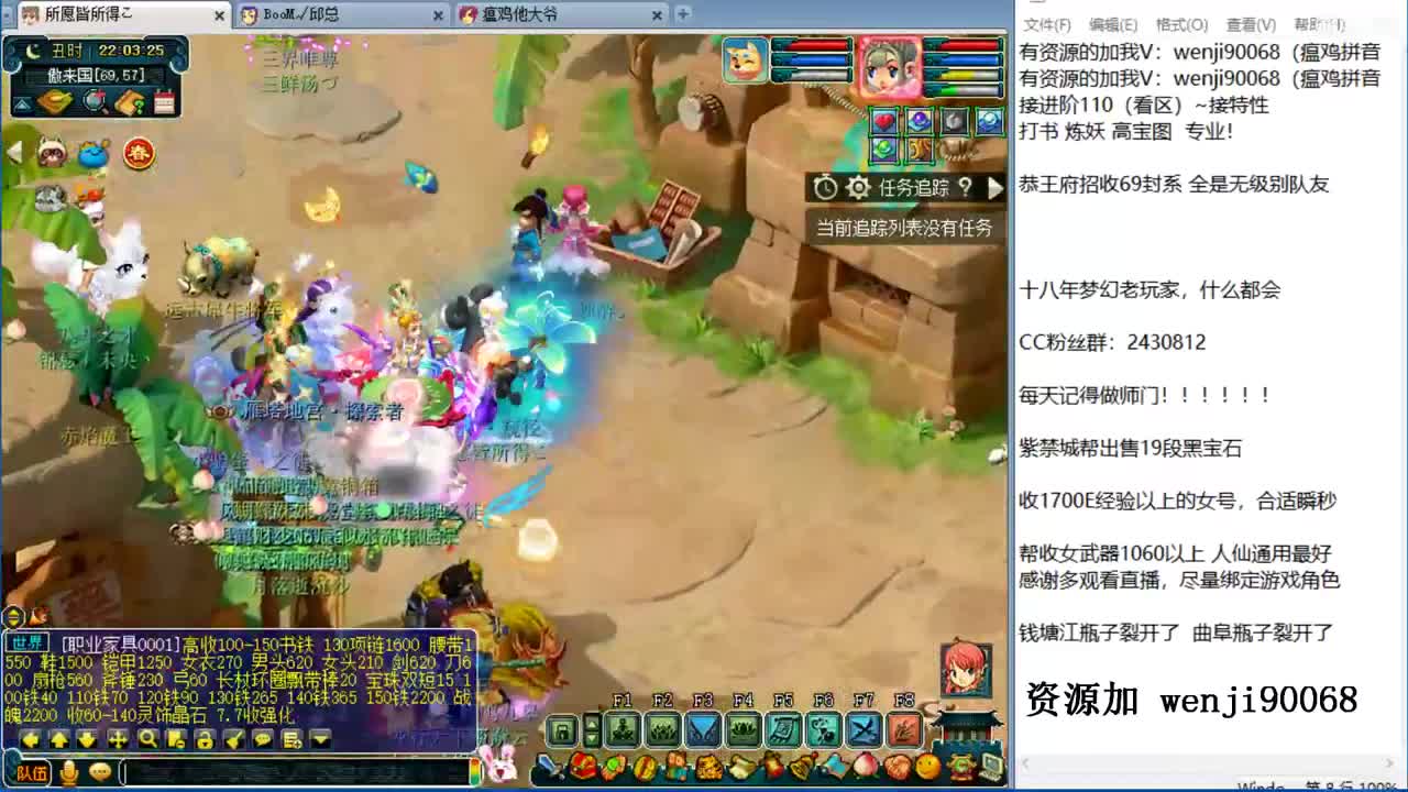 接进阶，牛年大吉，资源无限 第2段