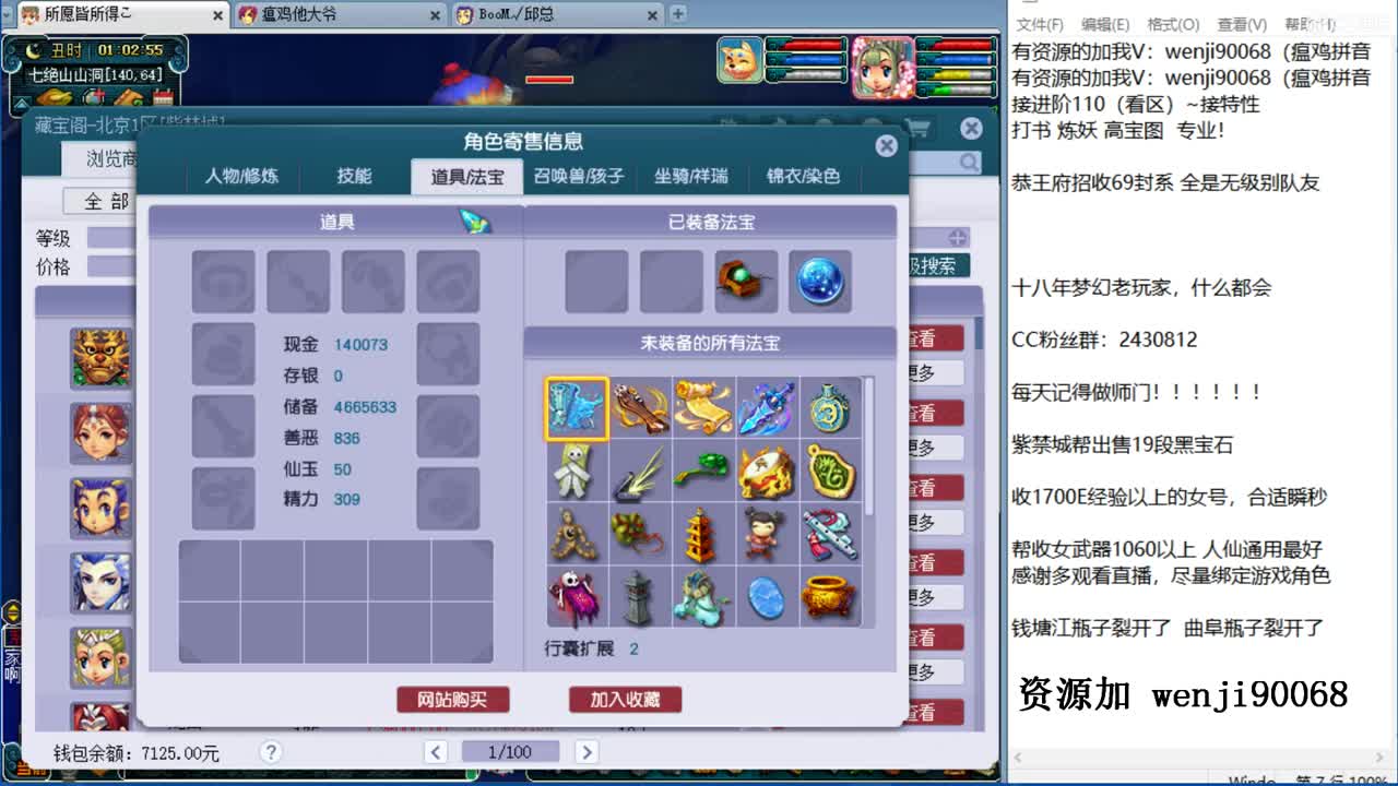 接进阶，牛年大吉，资源无限 第3段